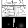 マンガ家さん★をヘルプ㉓（4コマ キノコの解放戦線#481）