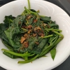 台湾嫁の作る野菜炒めを食べて思う国際結婚とは。