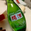 日常：吉野杉の樽酒と北秋田を飲んでいる