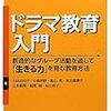 図書館通い