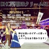 【DHC商品レビュー】薬用BBクリームGE