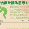 140文字で、自分の意見をちゃんと言う事ができない