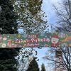 昼間の2024 ミュンヘン・クリスマス市 in Sapporoに行ってきました