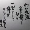 本末軽重(10首歌)