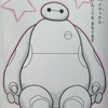 全体「白」