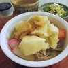 rami's  食堂　とっちゃなげ汁