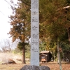 布制神社