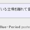 佐藤ゆかりしか見えない。