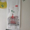 祇園祭