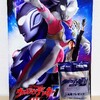 物販復活！劇場版『ウルトラマンデッカー最終章 旅立ちの彼方へ…』 