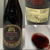 Amarone della Valpolicella Classico Capitel de’Roari (アマローネ デッラ・ヴァルポリチェッラ クラッシコ カピテル・デ・ロアリ)ワインテイスティング