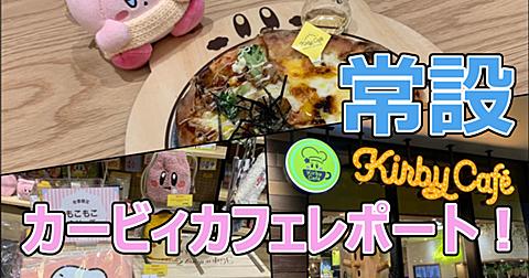 グルメレースとは ゲームの人気 最新記事を集めました はてな