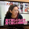 NHK「あさイチ」にVTR出演しました