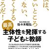 購入予定の本が多すぎて…