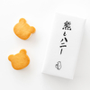 いままでありがとう、これからも頑張りたいです。