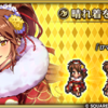 【ロマサガRS】「Romancing祭 エレン編」のスタイル個人的評価まとめ