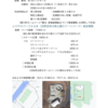 半原水源地跡地には若者が誇りに思うスポーツ施設を造りましょう