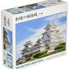 【やのまん108ピース】「新緑の姫路城」ジグソーパズルが、あなたの日常に“小さな感動”と“大きな安らぎ”をくれる理由