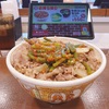 すき家で「ニンニクの芽牛丼」を大盛りで食べてみた。