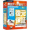 【実体験】救出データ復元10 STANDARDレビュー！突然のPC故障からデータを守った救世主
