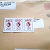 DXCC  追加ステッカー到着