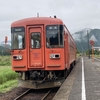 【Day42】神海→ 谷汲岐礼→華厳寺奥の院→横蔵寺