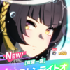 まっすぐなうた