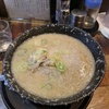 体にとても悪いラーメンを食べました