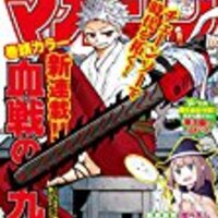 感想 七つの大罪 第228話 女神と聖女 七つの大罪 ぼちぼち感想