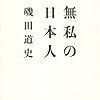 2013年3月の読書メーター