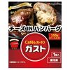 ガストの新メニュー『至福のフレンチコース』の評判とレビュー｜進藤シェフ監修の本格フレンチを堪能