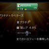 (PSVITA)ダンジョントラベラーズ2-2 -7 コンプ