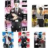 中学受験マンガ！　馬鹿にできないめちゃくちゃリアルにわかりました！！