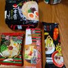 奥さん、ワクチン3回目接種 / マイブームの豚骨ラーメンを九州フェアでゲット
