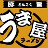 【レシピ】ラーメンうま屋にある「ニラ辛子」！作っちゃいました！！簡単に作れますよ！！