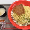 スガキヤでざるラーメンを食べました！　in 2023