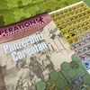 MMP「PanzerBlitz:Carentan」(Operations Special Issue #2)