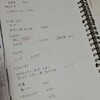 今年こそ！何年も言い続けてるけどね…