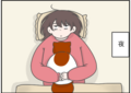 うそだろ...？