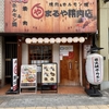 なんば まるや精肉店 冷麺とミニビビンバ（850円）