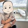 【育児記録】ぐずぐず息子との初飛行機&新幹線