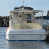 祝☆海中観光船ブルーマリン号運航再開へ！　徳島県海陽町宍喰