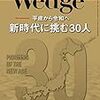 進化続ける”おつな”高級ギフトの正体