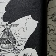 ワンピース カテゴリーの記事一覧 16ページ目 何話 何巻 Com