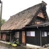 【食べ歩き】一茶（白川郷）