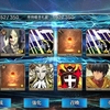 【FGO】今日のフレポガチャ