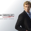 【THE MENTALIST／メンタリスト】の簡単なあらすじと見所を紹介