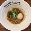 2019/5/31 世界一暇なラーメン屋@渡辺橋