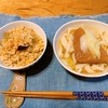 コロナで暇だから手打ちうどんを作ってみた♪