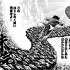 【お知らせ】第一章終了